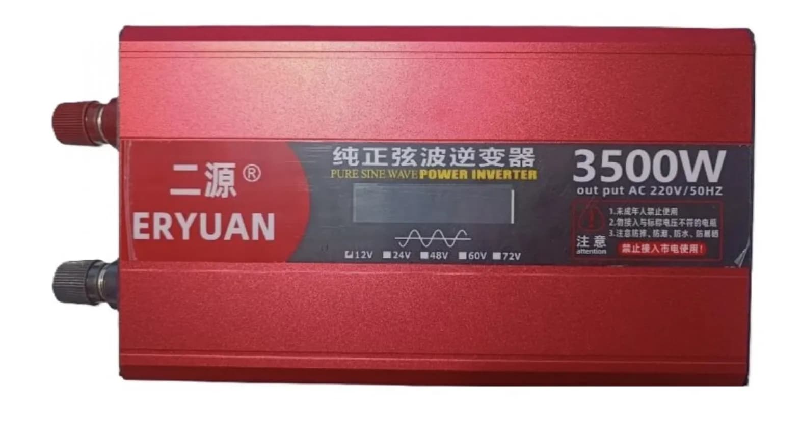 Інвертор для автомобільних акумуляторів ERYUAN 12V → 220V 3500W - зображення 1