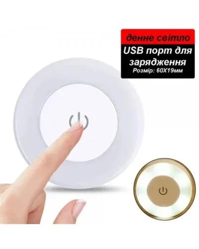 Лампа-нічник LED SK із сенсорним перемикачем MicroUSB KAR24 - зображення 1